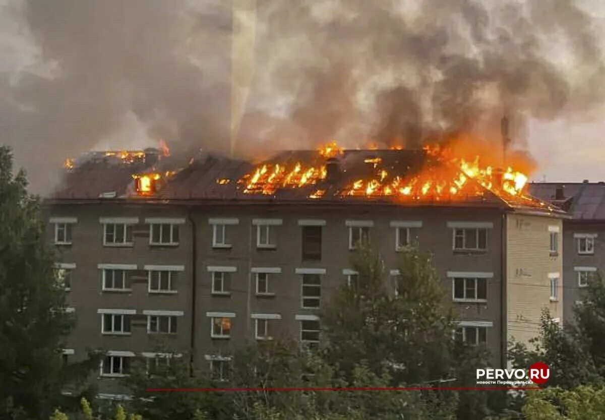 Пожар. Горящие здания. Пожар в Первоуральске. Горящее общежитие.