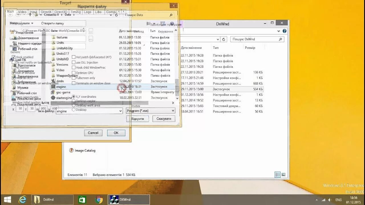 Казаки 2 как запустить на windows 10. Dxwnd казаки 2.