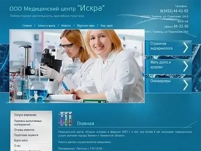 М центр тюмень сайт