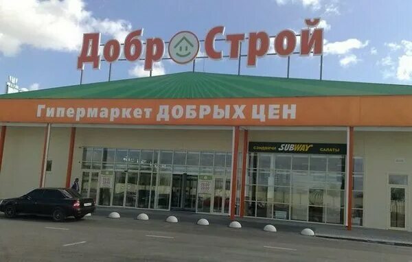 Добрострой лебедянское ш 2б липецк фото Больше не работает: МСК, светопрозрачные конструкции, Липецк, Лебедянское шоссе,