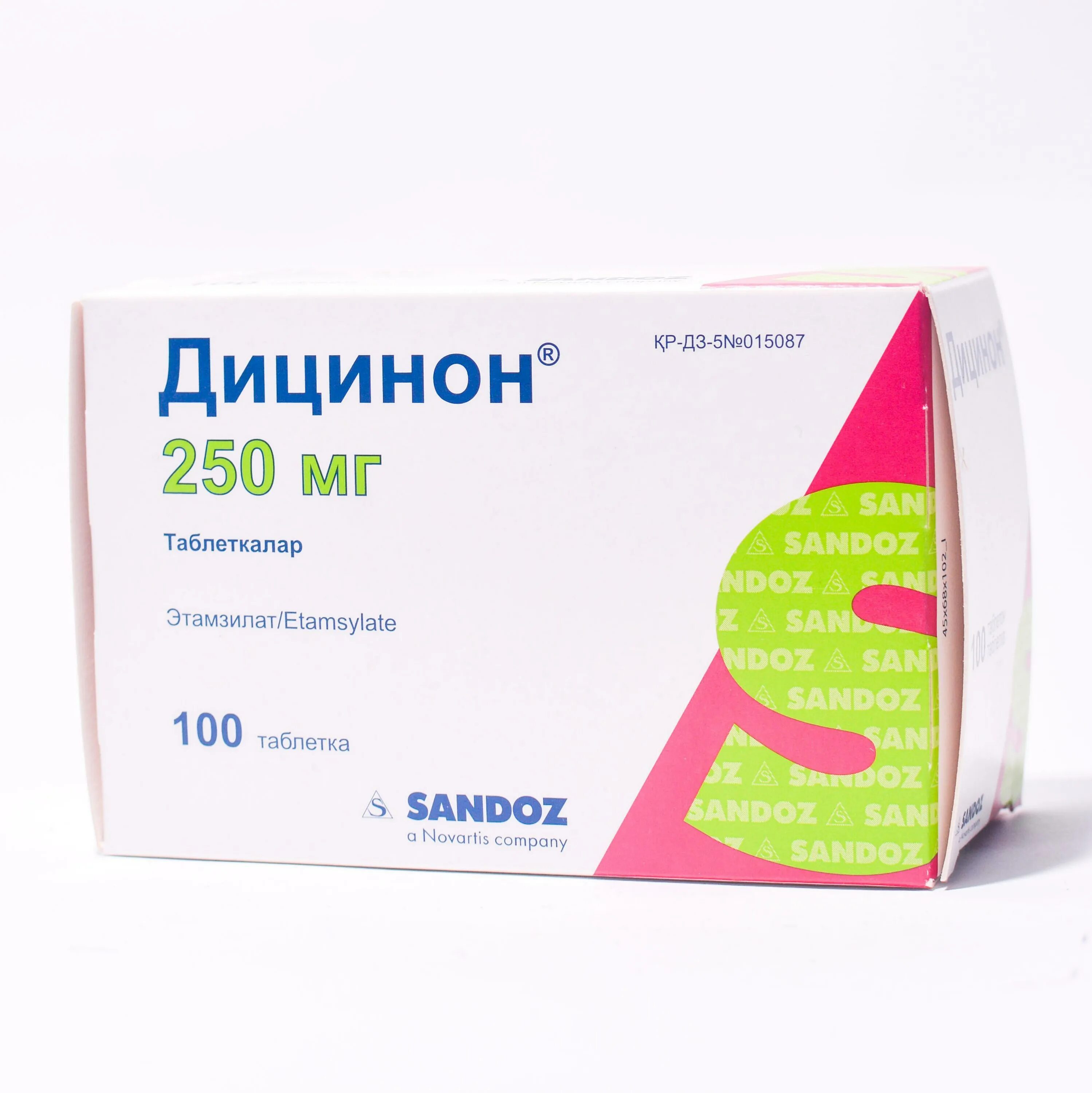 Дицинон при месячных как принимать таблетки. Дицинон 250мг 10таб 10 ампул. Этамзилат таблетки 250 мг. Дицинон таб 250мг 100. Дицинон таб 250мг 10.