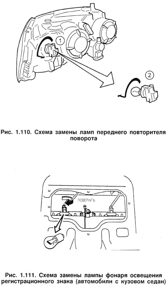 Замена габаритов солярис: найдено 87 картинок
