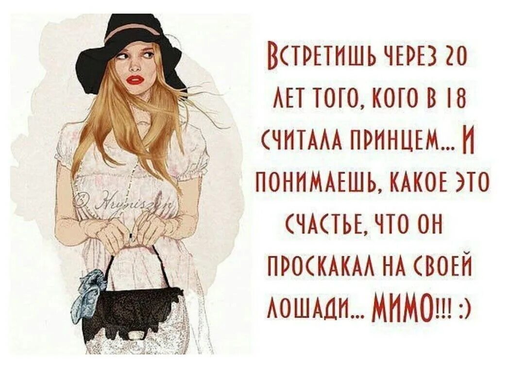 Про женский юмор