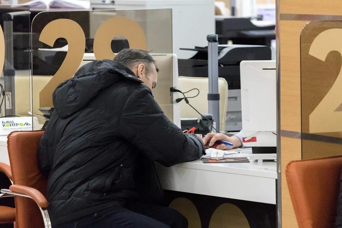 Можно ли мфц оформить банкротство. Банкротство через мфц. банкротство мфц. банкротство без суда. банкротство через мфц 2025.