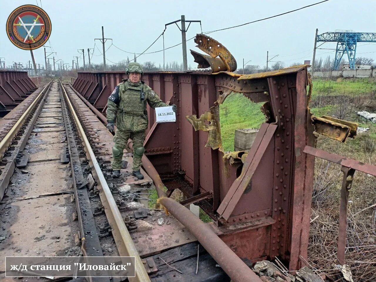 Иловайск прогноз. Иловайск жд станция. иловайск донецкая область железная дорога. иловайск 2025.