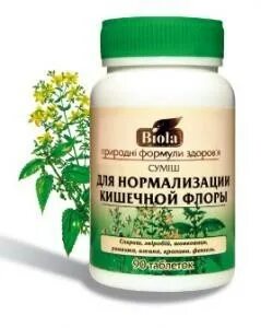 Средства нормализующие кишечника