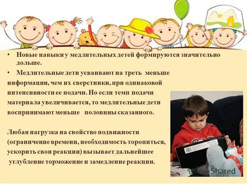 ребенок формирует о характере игры знания идеи. способы развития изобразительной деятельности. развитие личности дошкольника. воспитание личности дошкольника. память ребенка.