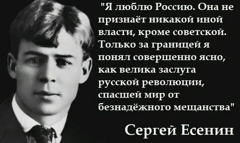 Есенина запрещают