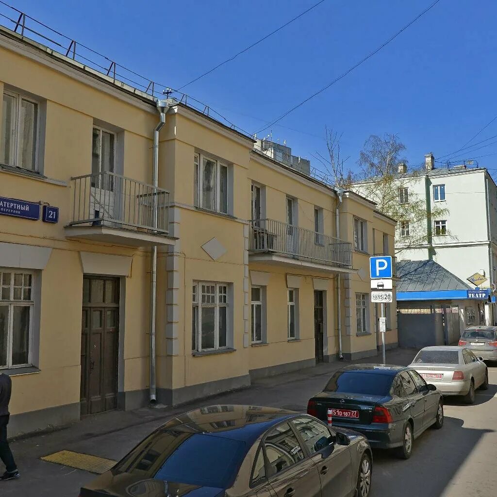 Баррикадная улица 2 стр 1 москва. Скатертный переулок на карте. Скатертный переулок 5 стр 2. 1. Скатертный переулок на карте.