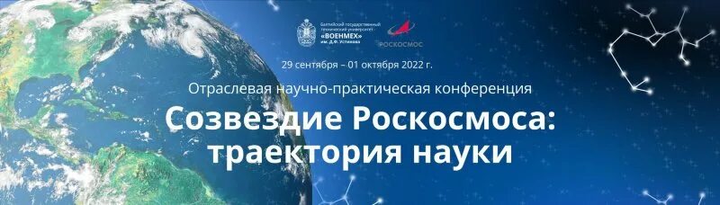 Красноярск на три дня стал центром космической науки страны - Gornovosti.Ru