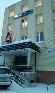 Кольский 149а мурманск