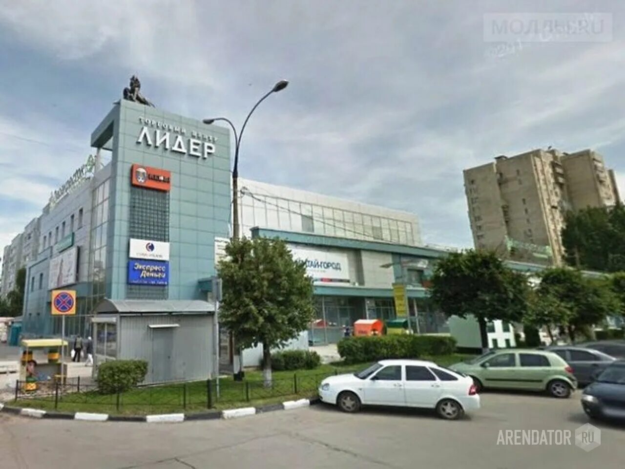 Prof Lider, medical examination, Moscow, Lyusinovskaya Street, 27с1Б - Yandex Ma