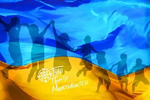 Рождение украины