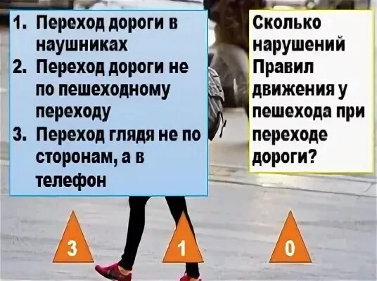 Сколько можно нарушений
