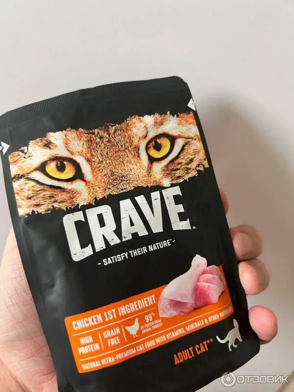 Корм для кошек с рыбой сухой. Crave корм для собак. Crave кошачий корм. Crave влажный корм для кошек. Crave корм для кошек.