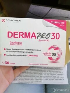 Симбиотик форте