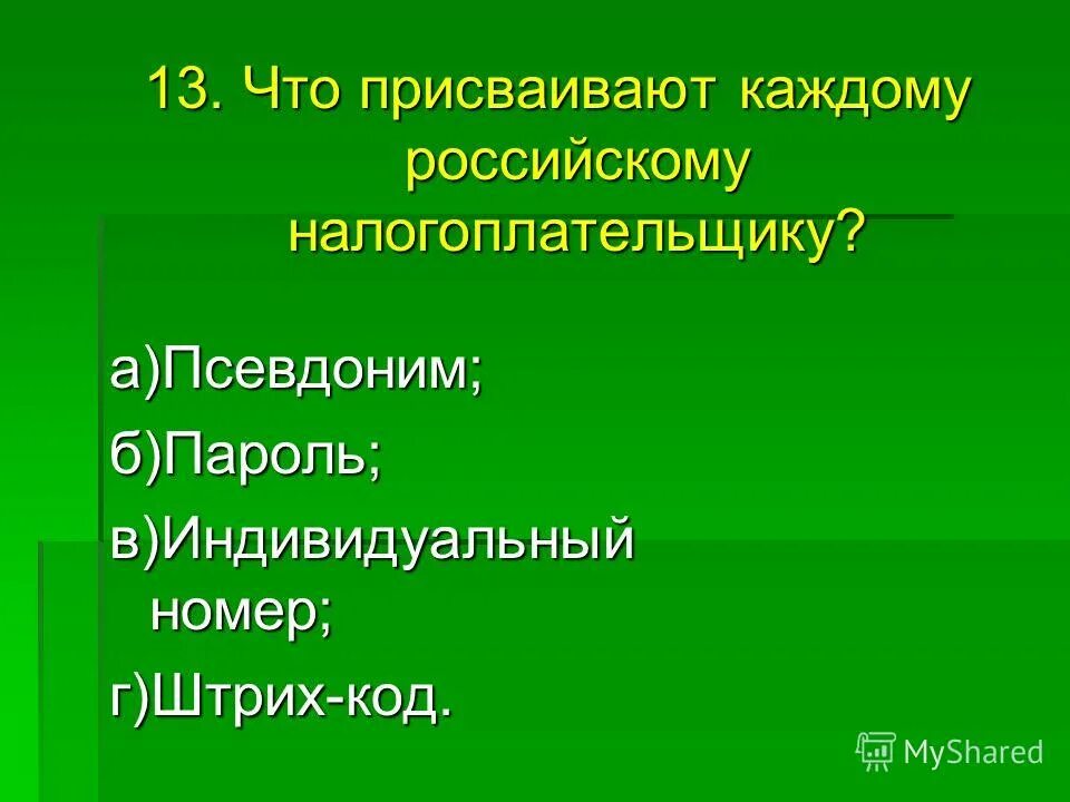 что присваивается каждому. обозначение изделий в конструкторской документации. маркировка упаковки. что присваивается каждому. алгоритм авс анализа.