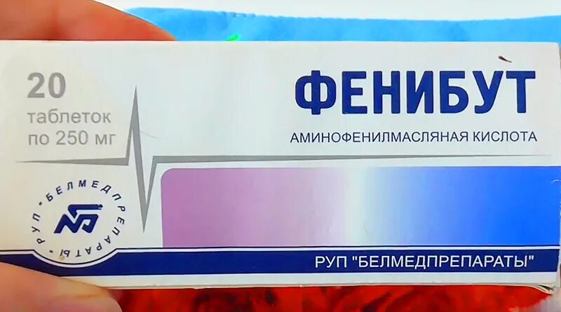 Mapt0v фенибут speed up. Фенибут. фенибут таблетки. фенибут руп белмедпрепараты. фенибут сироп.