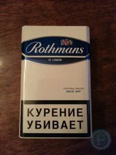 Ротманс компакт