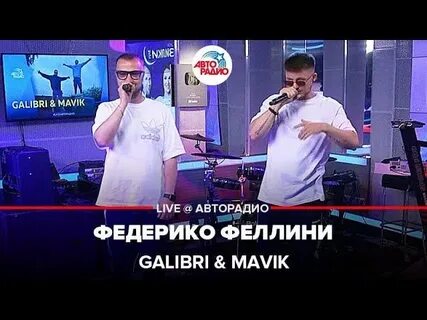 Песня федерико исполнитель