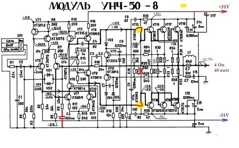 Схемы усилители 101