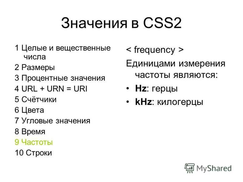 Значение одинаковых цифр. Одинаковые цифры на часах. Совпадение чисел на часах ангельская нумерология. Значение 08 55. Основные g коды для программирования станков с чпу.
