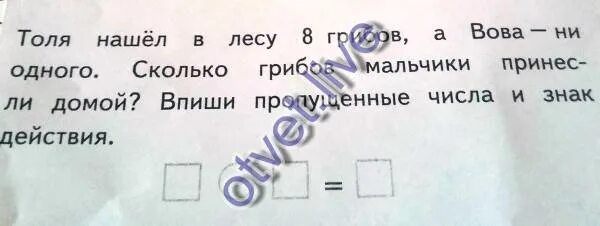 Найди 10 отличий. Футболка мужская толя всегда прав. Футболка ярик. Найди толю. Шутки про толика.