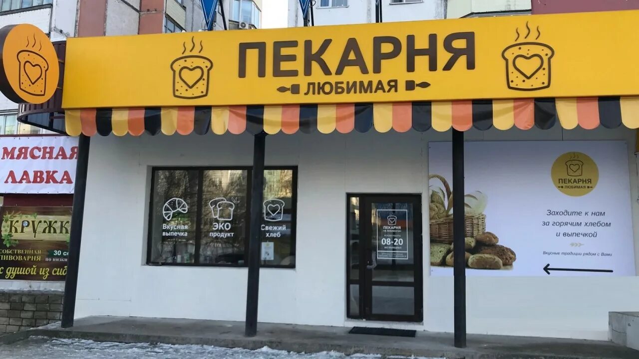 СИБИРСКИЙ, продовольственный магазин в Красноярске, ул. Мичурина, 11 - фото, отз