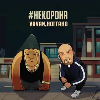 Точно песня