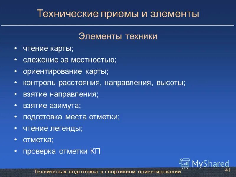 чертёж эскиз технический рисунок. современные и перспективные технологии 8 класс. элементы техники технология. элементы техники технология. базовые элементы по технологии.
