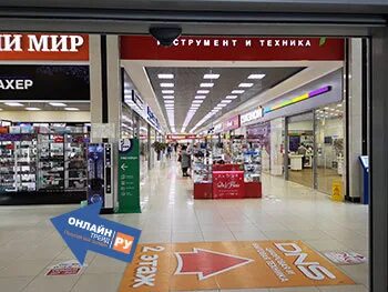 Порядок курск режим работы