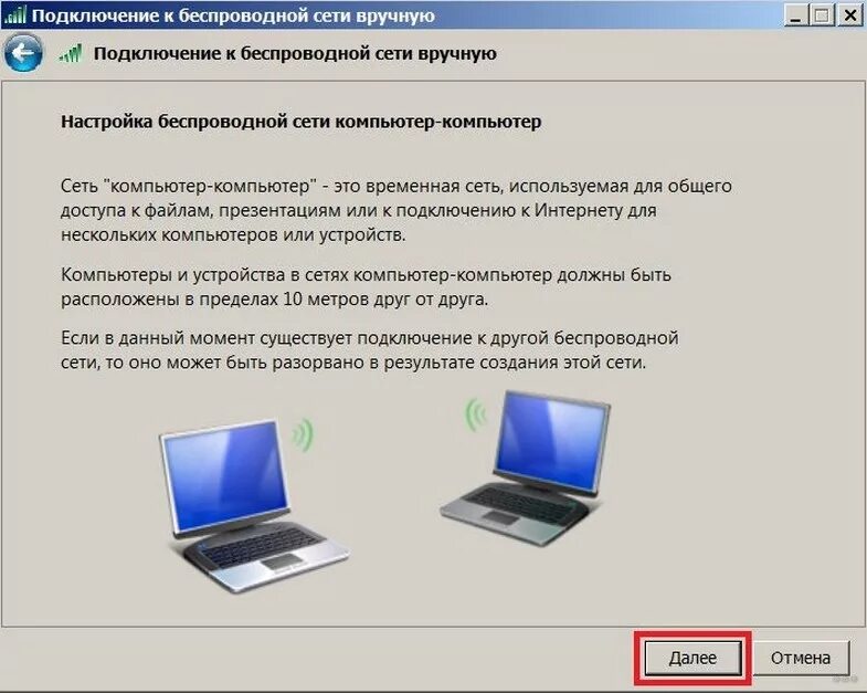 Интернет в стационарном компьютере. Подключить интернет на ноутбуке. Подключение компьютера к интернету. Подключение интернета к ПК. Подключить компьютер.