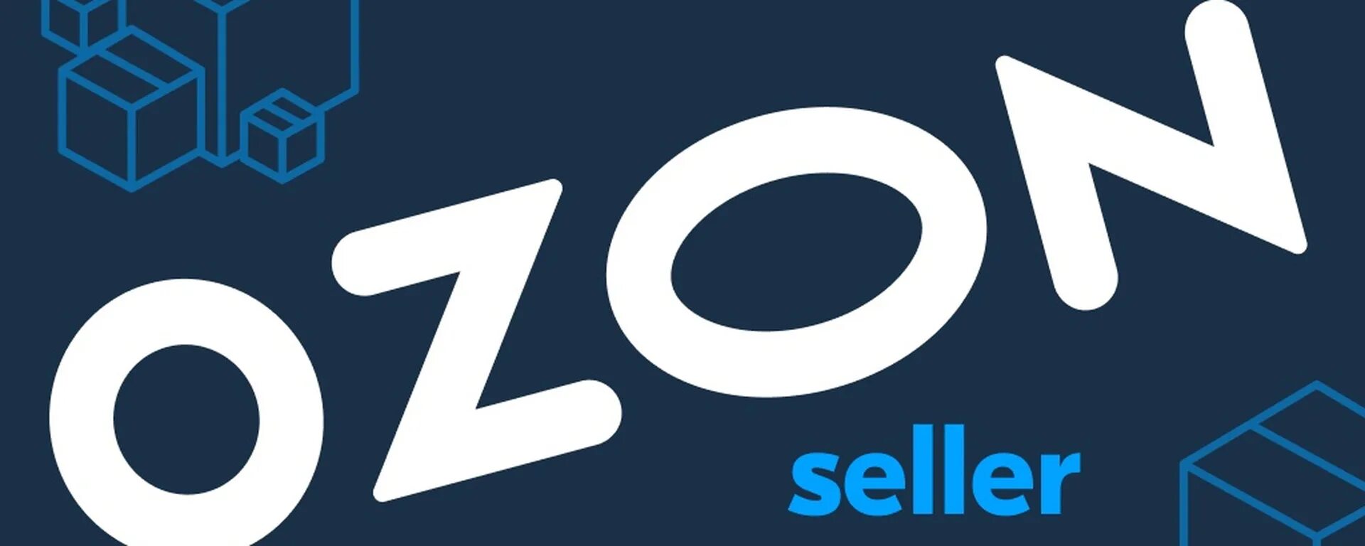 Озон seller. OZON логотип. OZON seller логотип. OZON seller личный.
