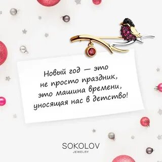 Фраза года 2023
