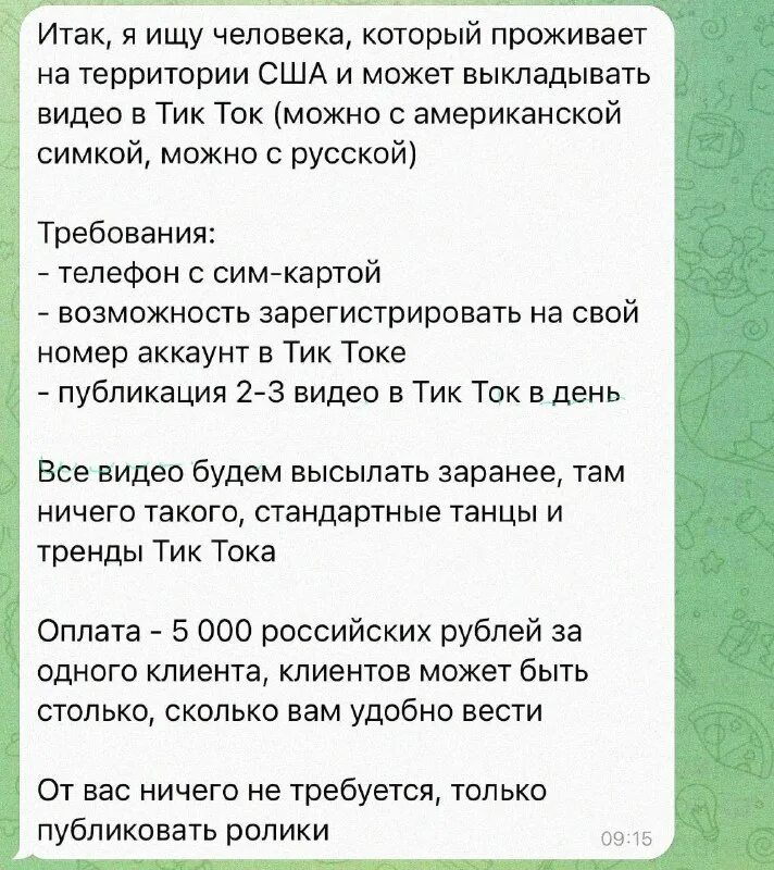 Тик ток 2023 на русском языке. Когда разблокируют тик. Когда разблокируют тик ток в России в 2022. Когда разблокируют тик ток в России в 2022 году. Когда разблокируют тик ток 2022 году.