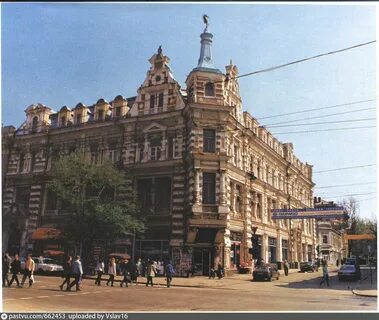 Магазин фото ростов на дону
