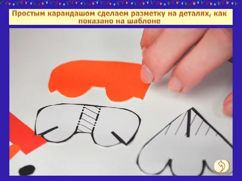 Как плоское превратить в объемное