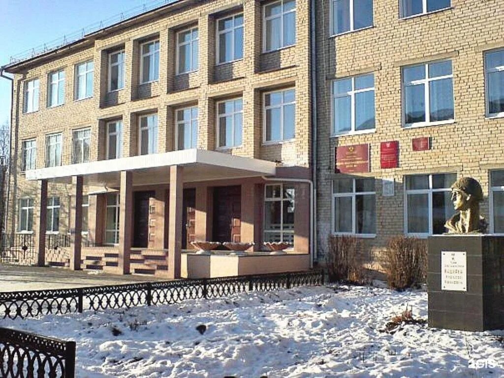 Мбоу сош номер 11 станица старолеушковская. Мбоу сош 11 староджерелиевская. Школа 49 севастополь. Школа 11 73. Школа 11 владивосток.