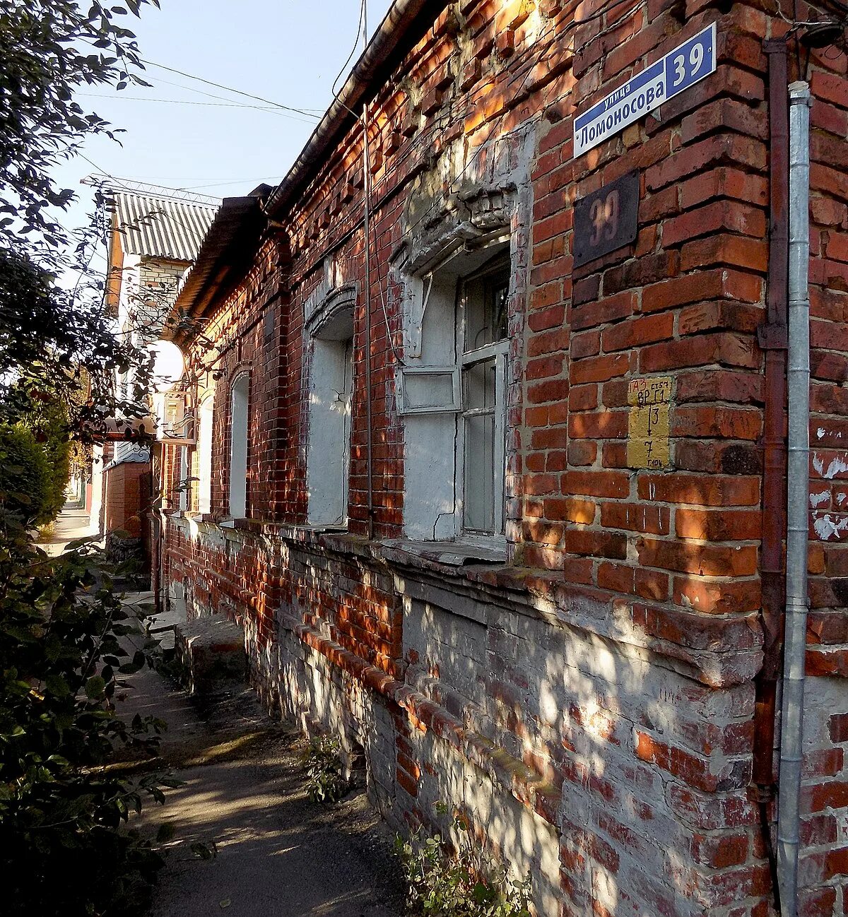 Улица Ломоносова Курск. Ул.Ломоносова,62,Курск. Г. Курск Ломоносова. Курск ул. Ломоносова, 48. Энгельс курская область