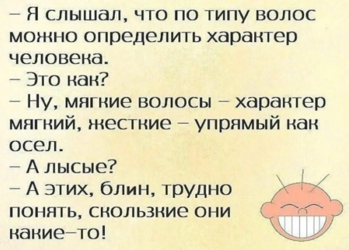 Что то типа