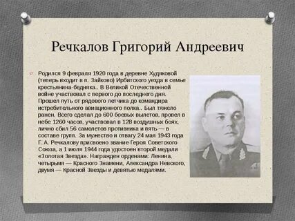 Родились 1945 году