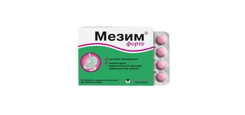 Мизин