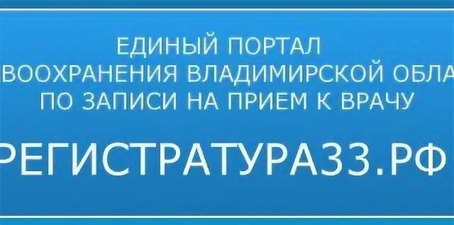 Железнодорожная больница белово