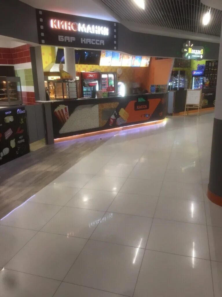 ночь искусств логотип. лайнер югорск кинотеатр. день города югорска афиши 2022. кинотеатр хабаровск афиша. киномания югорск кинозал.