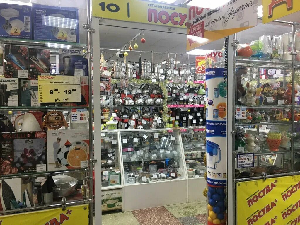 столовый сервиз olaff феникс ширли. набор тарелок olaff алькор. авито наб челны посуда. магазин посуды геленджик. посуда б/у для дачи.