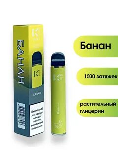 Электронные 1500