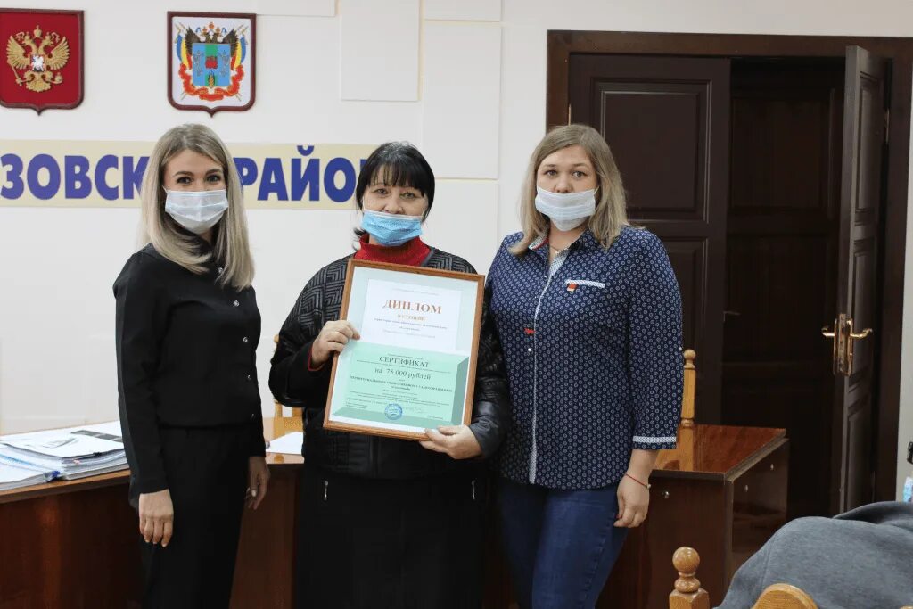 Администрация Морозовского района. Муниципальные конкурсы для ТОСОВ. Пучкова зам главы Морозовского района. Итоги областного конкурса ТОС картинка.