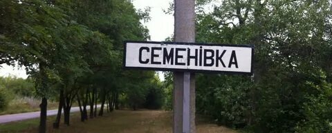 Населенный пункт мирное в запорожской