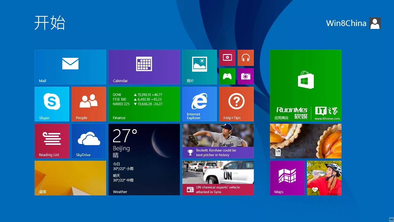Лучшая сборка windows 8.1. Windows 8.1. windows 8 скриншоты. винда 8.1. виндовс 8.1 скриншоты.