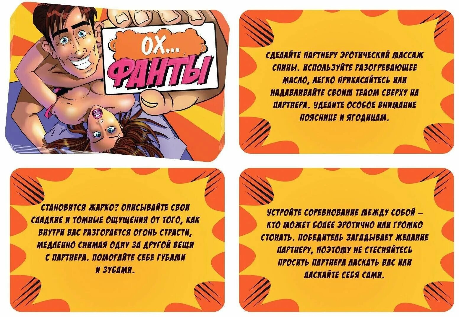 Фанты "на юбилей", 20 карт, 16+ 5267254. Новогодние фанты алкогольные. Новогодние фанты. Фанты 2022. 20 фант.